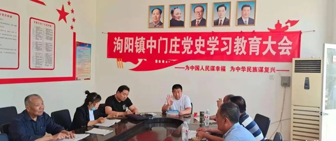 党史学习教育党建引领接地气群众服务聚人气泃阳镇推进党史学习教育