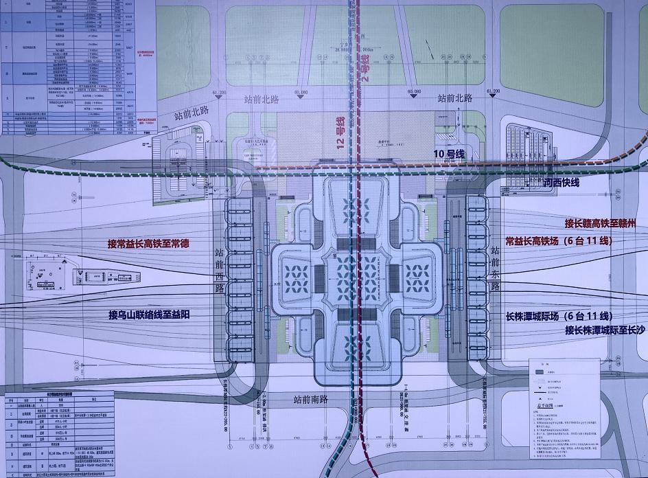 长沙高铁西站是国内首个以"十字型"平面作为站厅布局的高铁站,其中