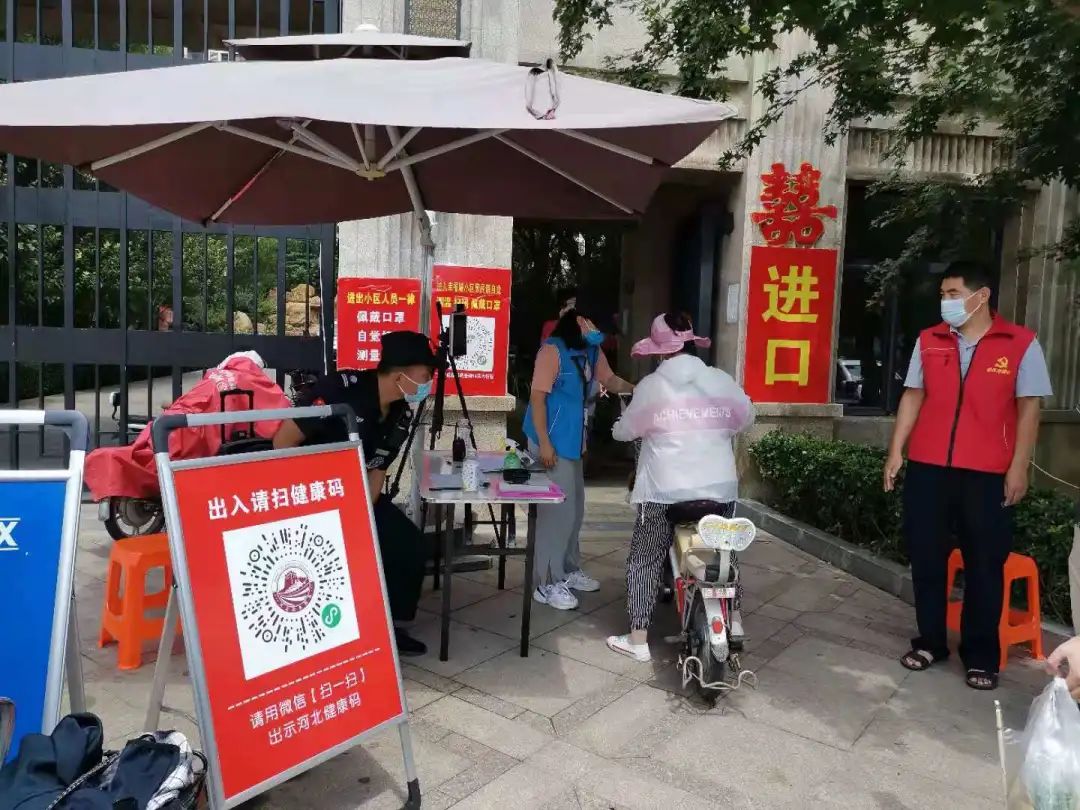 三码联查请出示