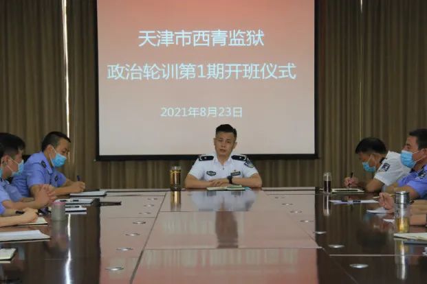 反腐戴丛栋获刑17年津门政法快报20210826