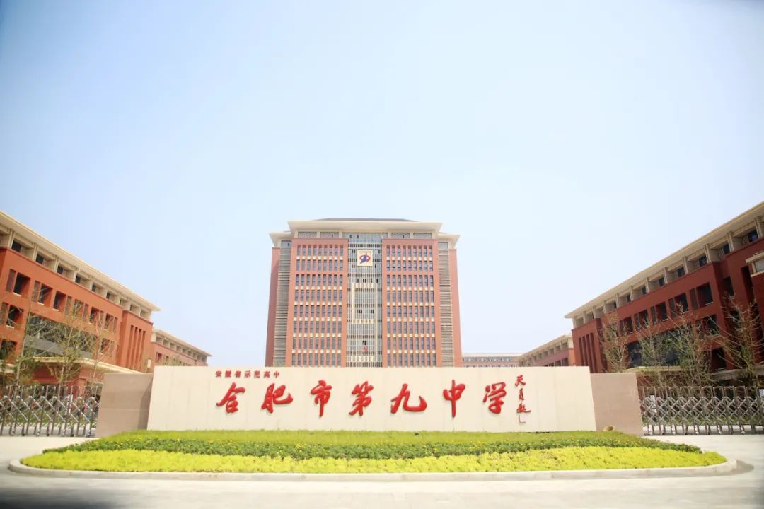 今秋合肥中小学将有这些新变化