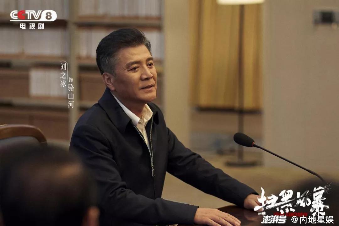 轰动全国的扫黑除恶行动是一面镜