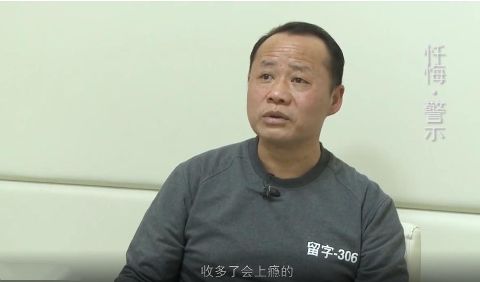 文山原副市长加入逍遥群老板排长队请吃饭