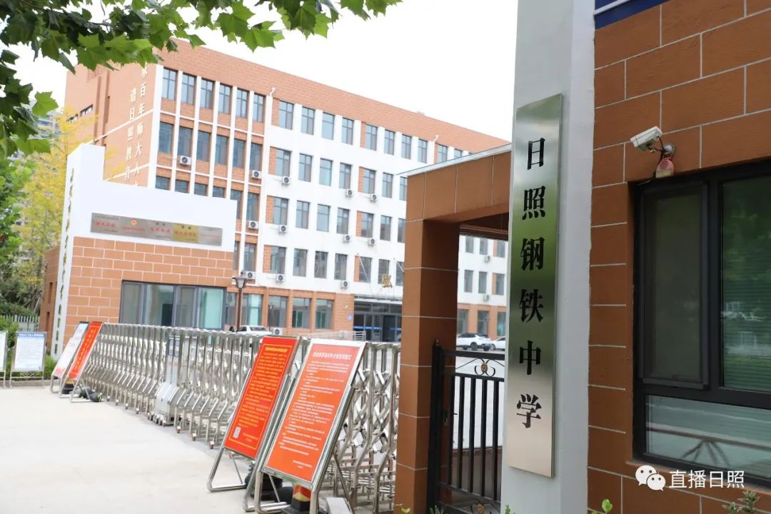 日照钢铁中学实验室内,学生所需的教学设备已经配备齐全;舞蹈教室