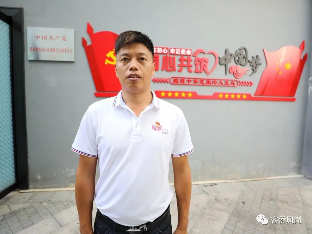 都市智谷园区企业联合党支部书记 秦世军