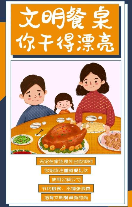 创文进行时文明这些事儿你干得漂亮