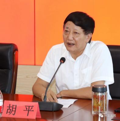 分宜县法院召开主要领导履新见面会