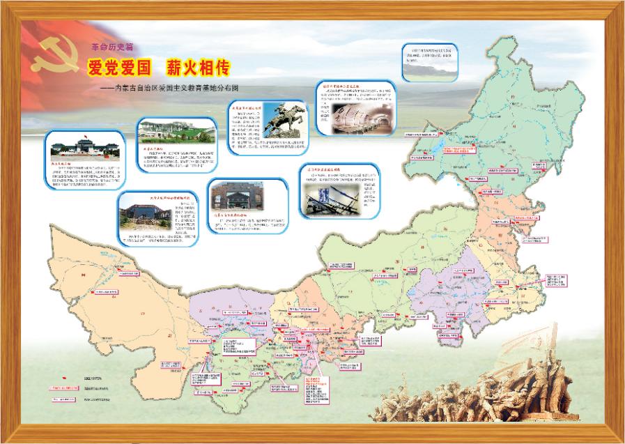 中国测绘丨红地图 百年礼赞