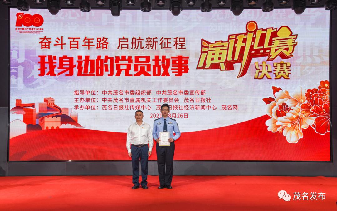 振奋人心我身边的党员故事演讲比赛决赛今天举行