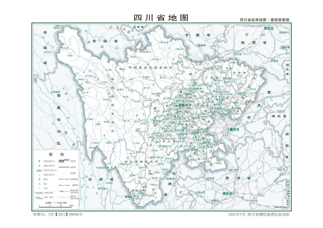 最新版四川省标准地图发布看看你家乡的行政区划图有变化吗