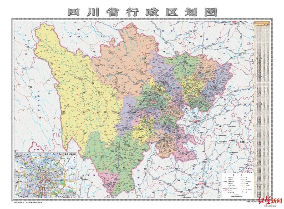 最新版四川省标准地图发布