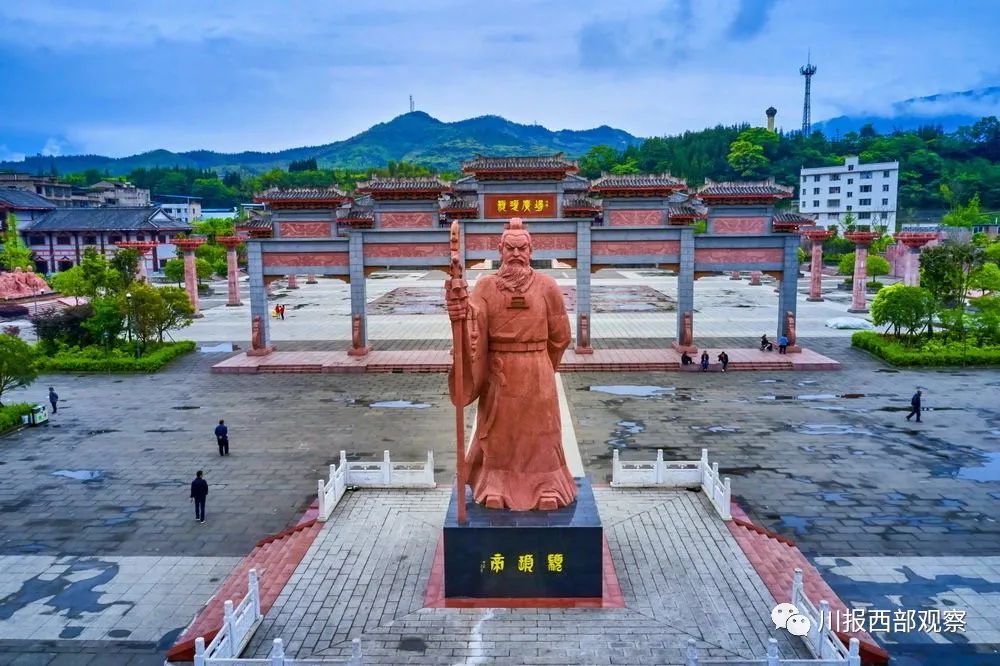 雅安市荥经县入选第三批天府旅游名县候选县