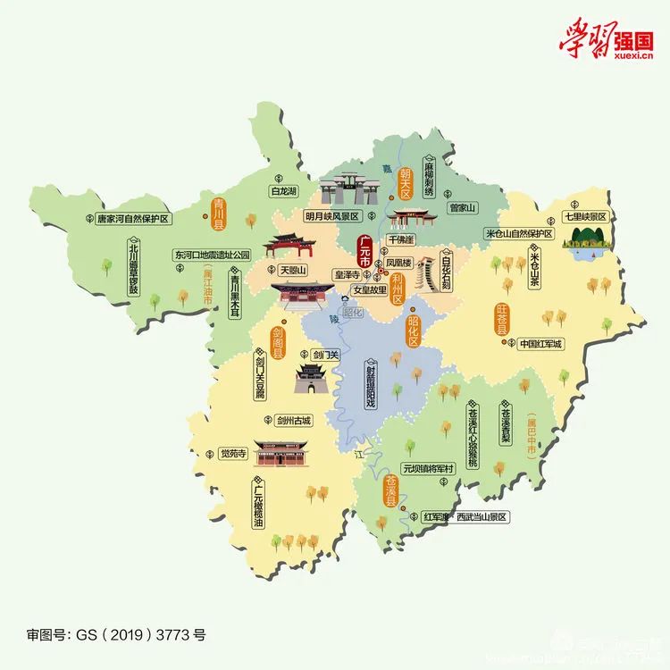 科普四川省21市州人文地图