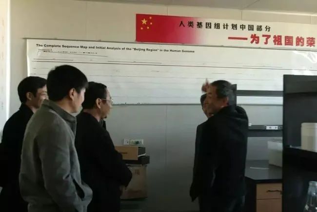 【四史微课堂】人类基因组工作草图绘制完成