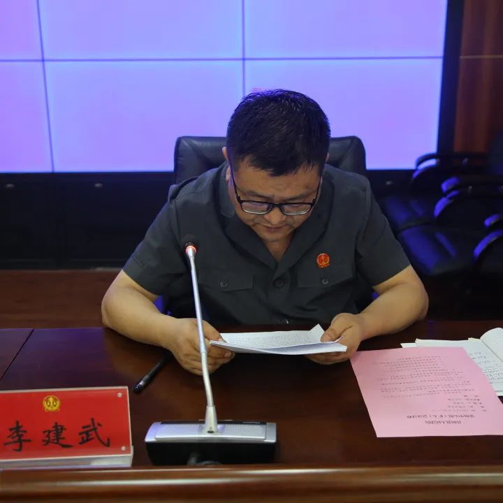 党组成员李建武领学《法治政府建设实施纲要(2021-2025年》