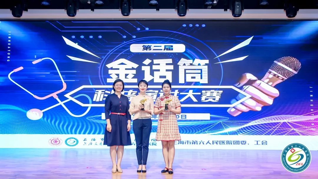 六院新闻第二届金话筒科普演讲大赛成功举办