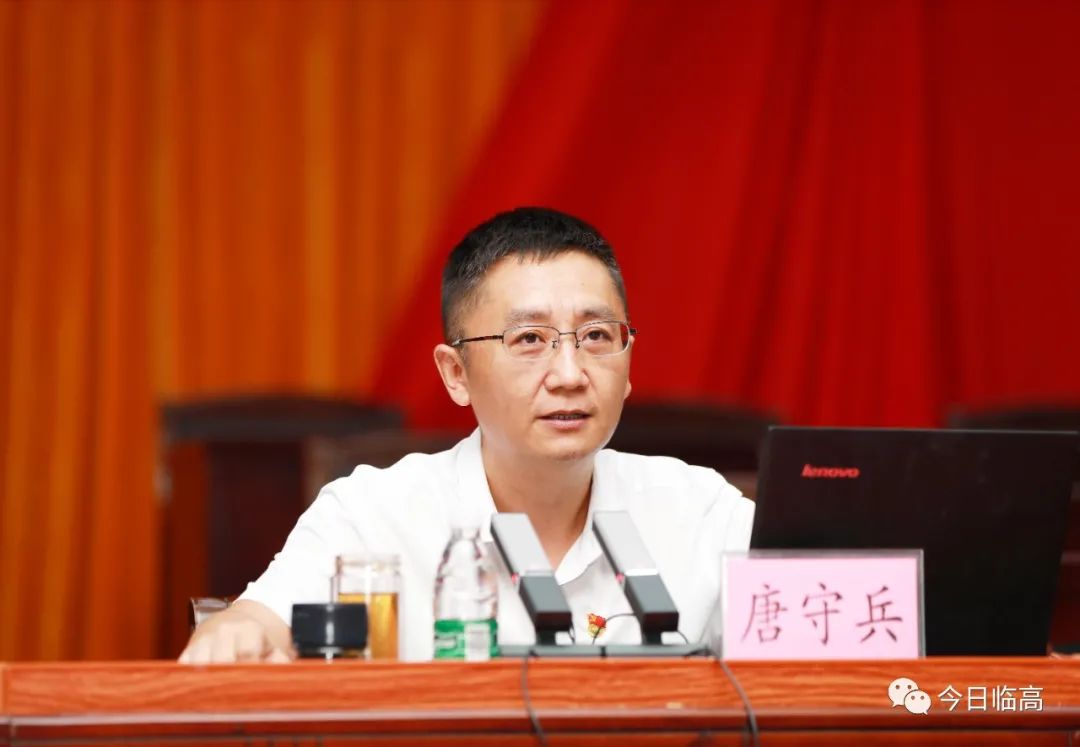 唐守兵始终保持昂扬向上的奋斗精神推动临高经济社会高质量发展