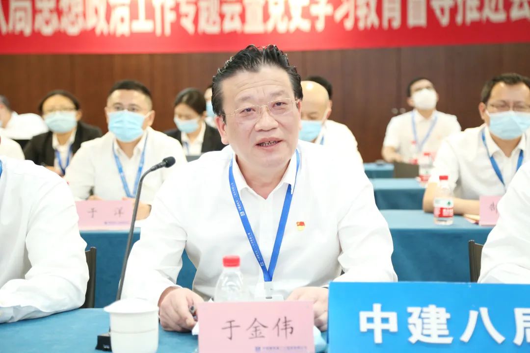 于金伟在讲话中系统总结了上半年思想政治工作与党史学习教育开展情况