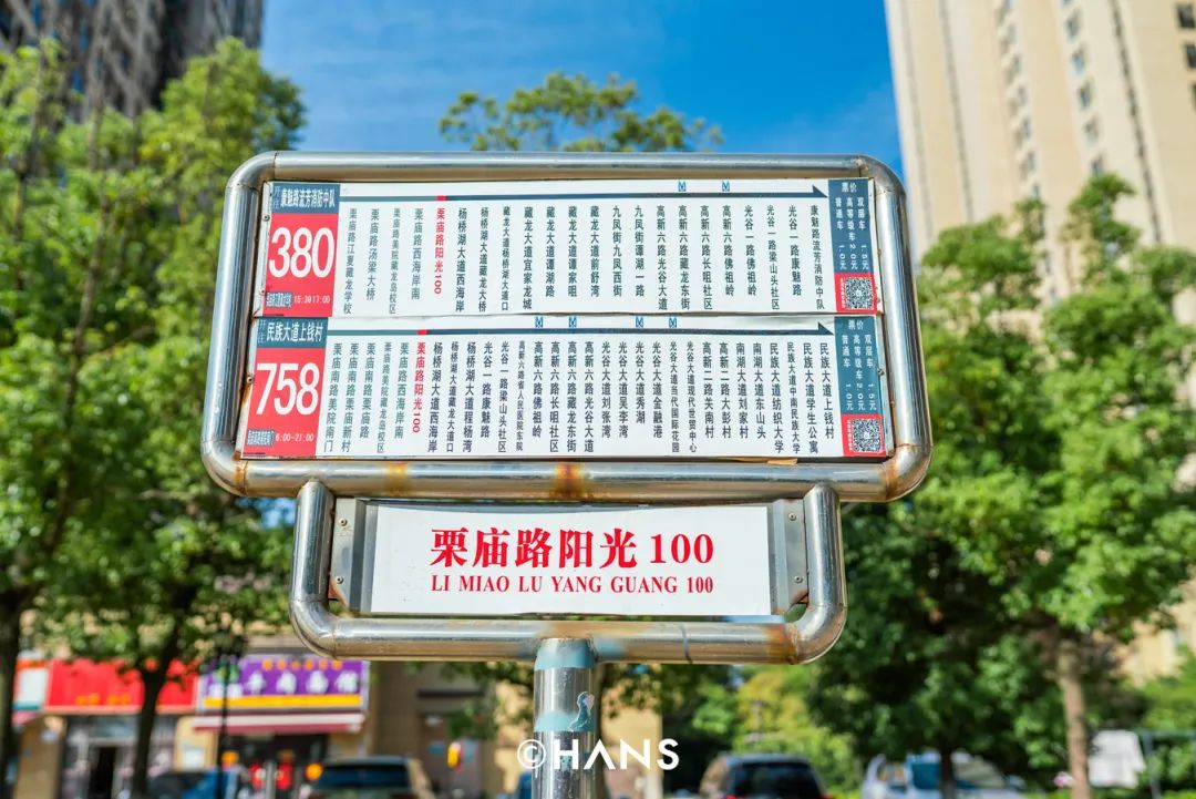 武汉公交,才不是你想的那样