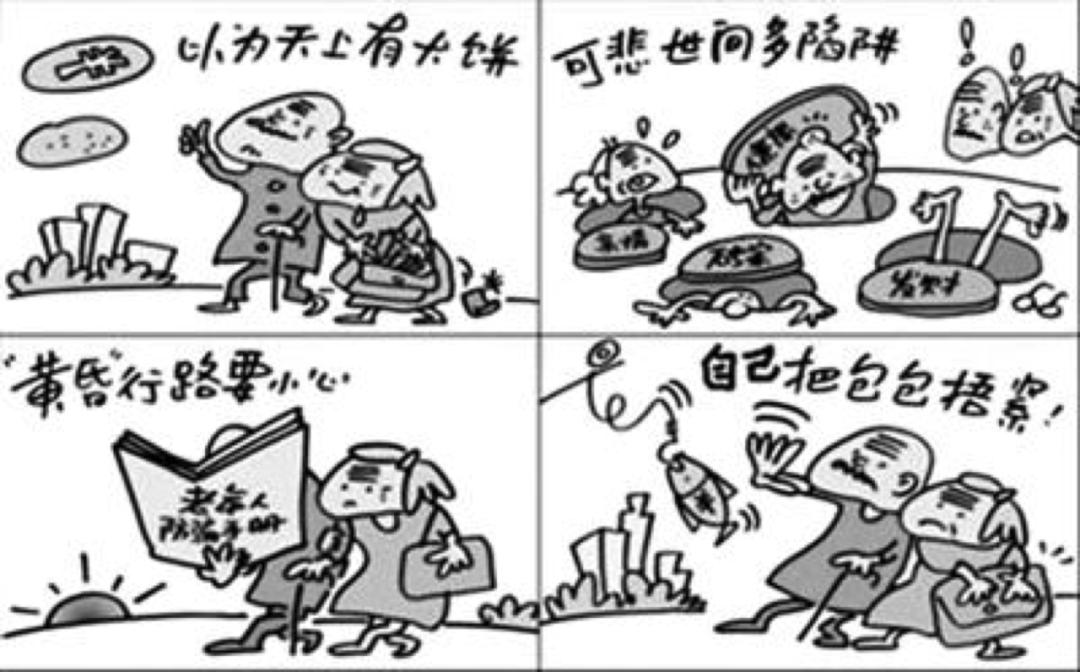 公安部:2021年,互联网上的这些骗局!你的家人可能也在