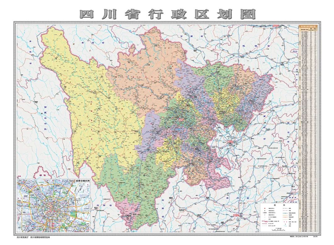 视角| 最新版四川省行政区划图和标准地图发布