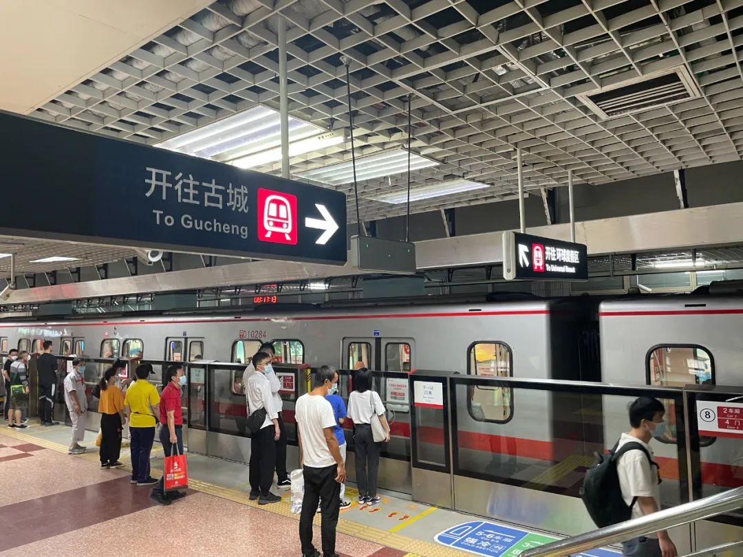 合二为一北京地铁1号线与八通线贯通最新列车时刻表请收好