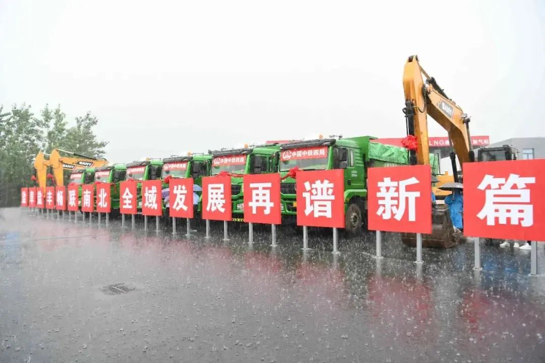 盐阜盐丰快速通道项目开工