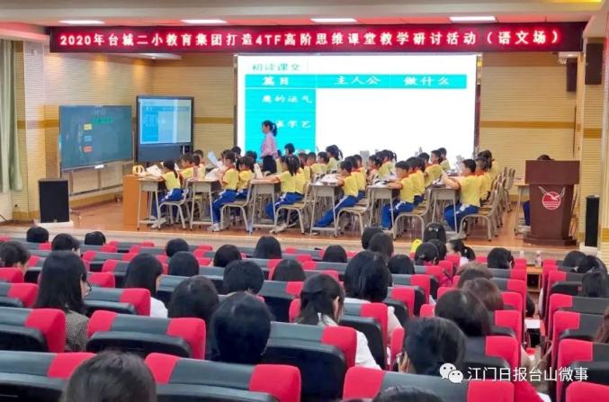 课后"5 2,台山这些学校在行动!