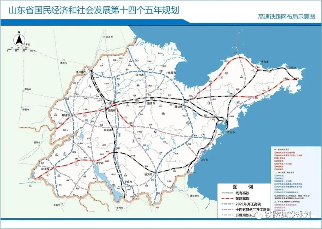 济南下半年力争开工济滨高铁推进德商高铁前期工作