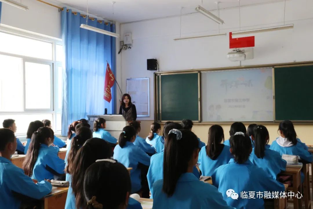 扬帆追梦临夏市各中学迎来秋季开学第一天