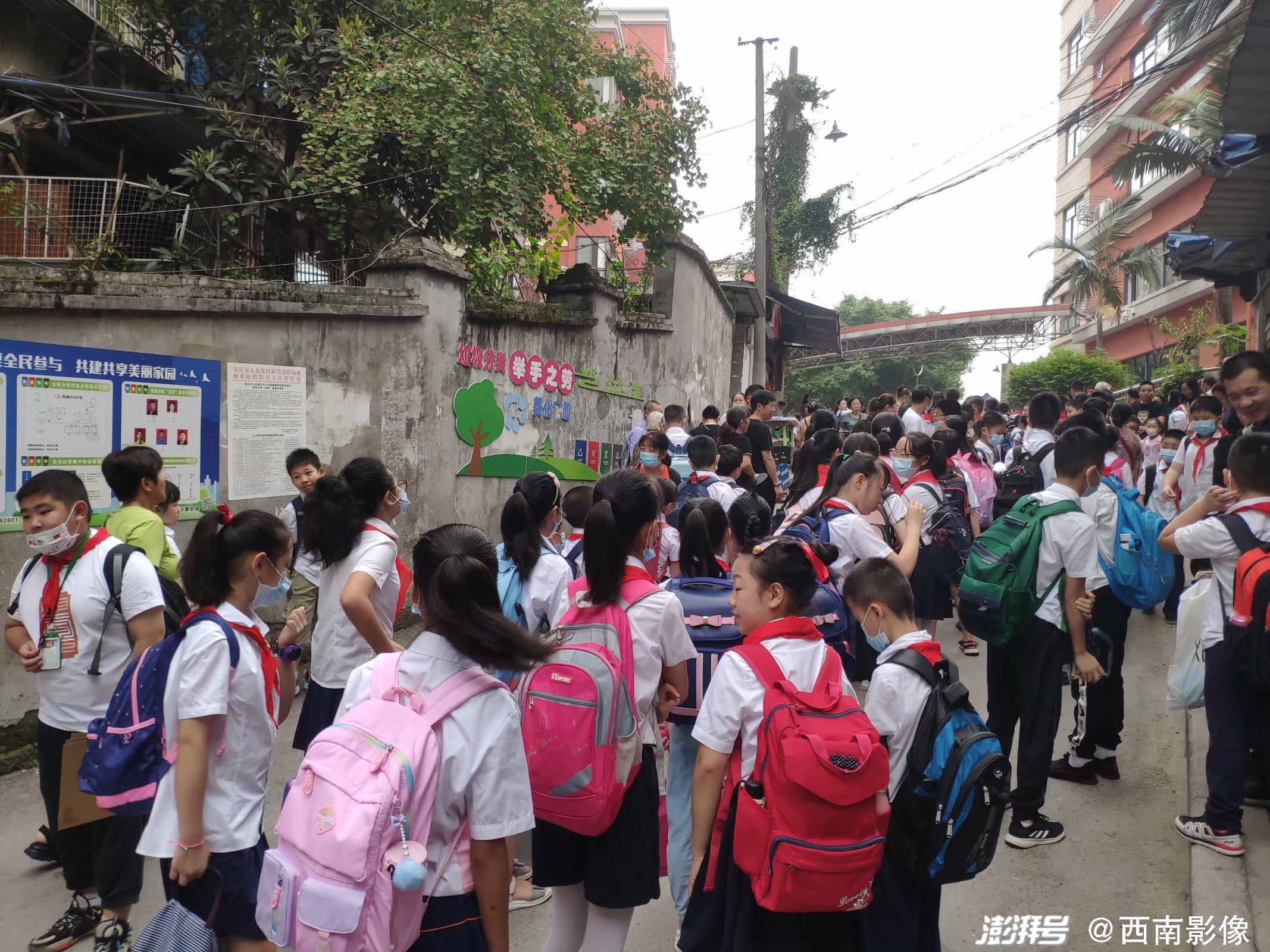 重庆市九龙坡区各中小学正式开学,沉寂了一个暑假的校园也迎来同学们