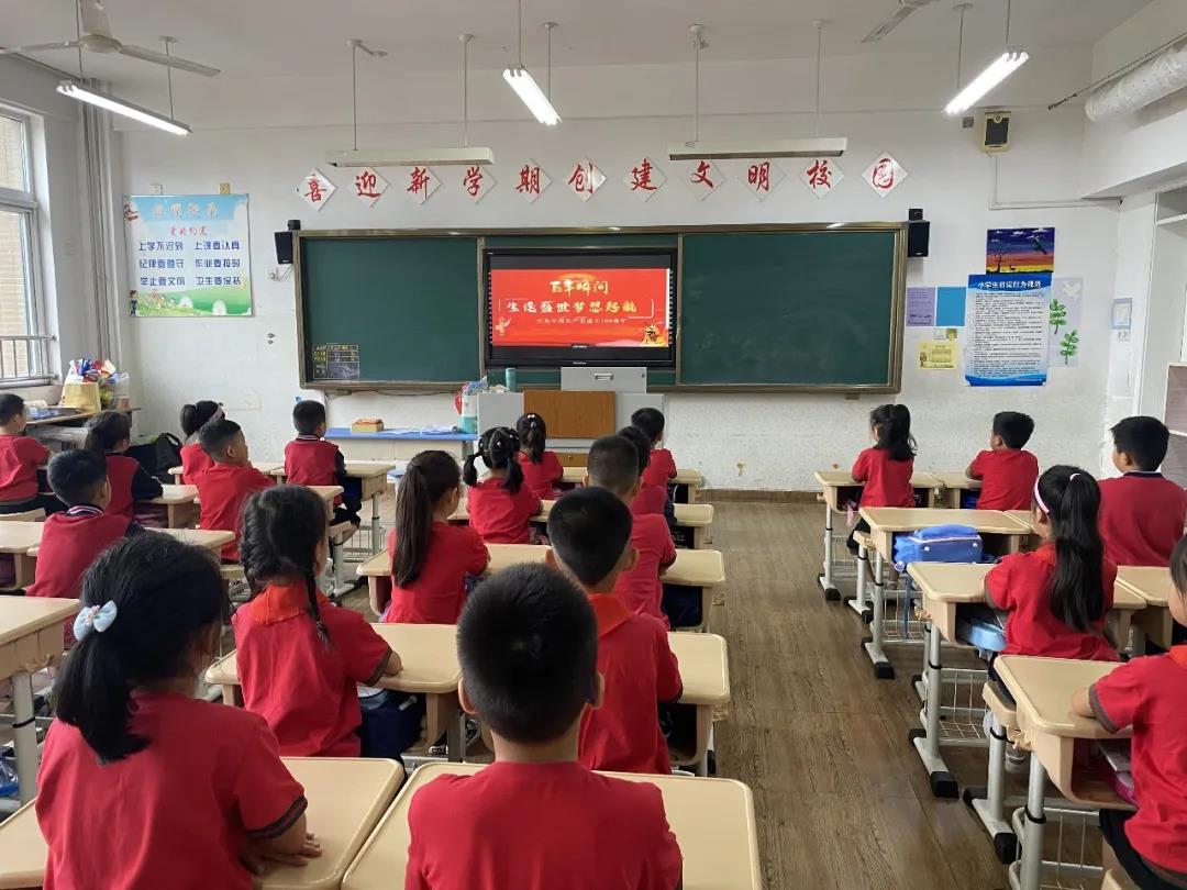 请党放心强国有我济南市市中区泉海小学开学典礼