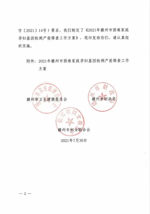 家庭资产证明去哪开 澎拜新闻