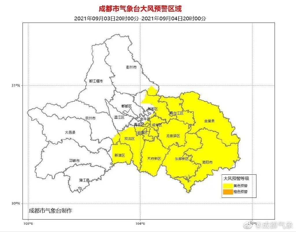 暴雨蓝色和大风黄色预警