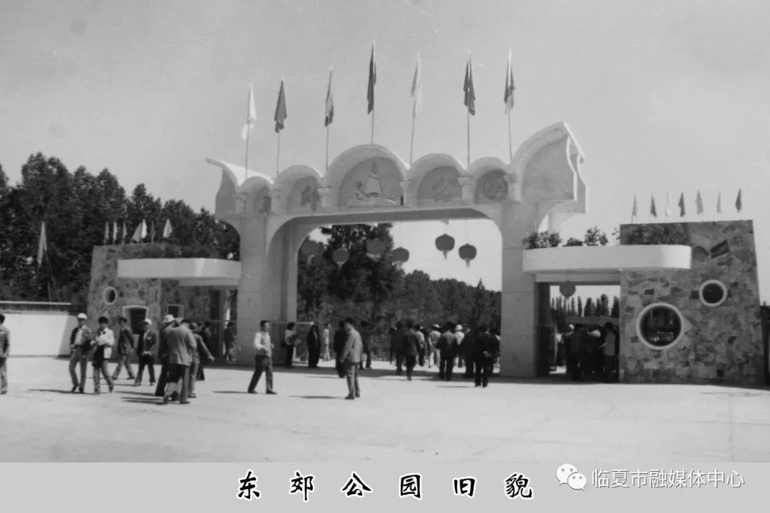 临夏市发布 不知不觉 东郊公园都已经30岁了……" 有些市民还说,"那些