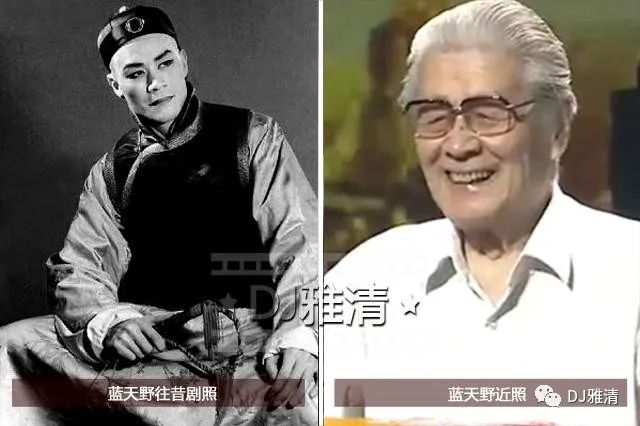 19位老艺术家今昔照,最年轻的90岁,年龄最大的马金凤99岁,神采奕奕