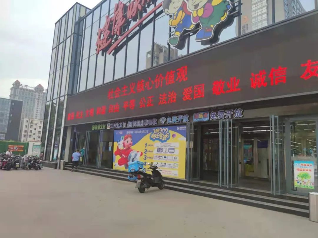 泰华新天地西门口电子屏无公益广告和标语.