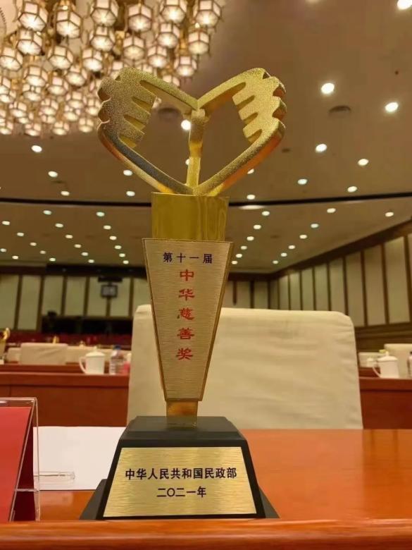 宁波民企雅戈尔集团再获中华慈善奖,多位"宁波帮"人士