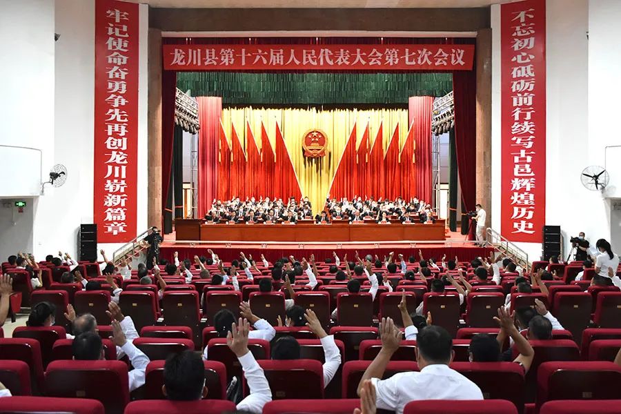 县十六届人大七次会议召开陈如发当选县人大常委会主任刘力当选县人民