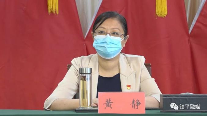 镇平新一届县委领导班子产生