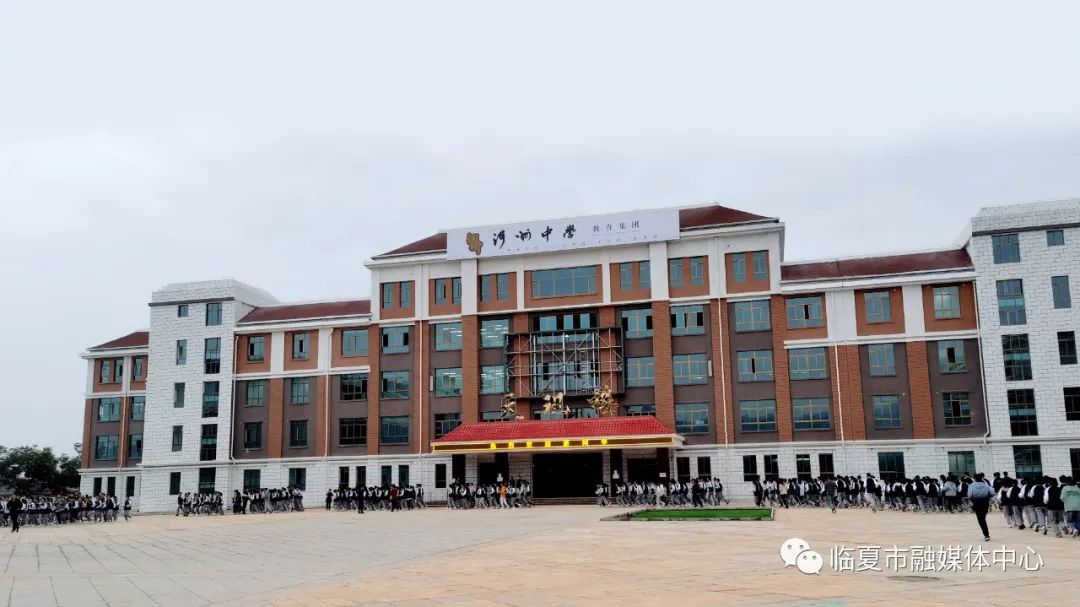 在家门口上名校今日河州中学教育集团迎来开学第一天