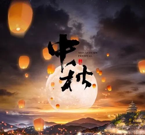 中秋节的由来与习俗!_政务_澎湃新闻-the paper