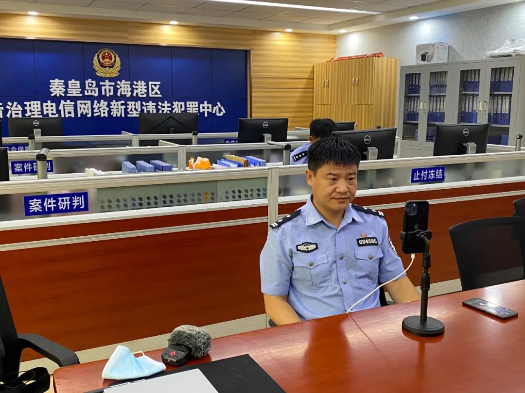 反诈警官老陈