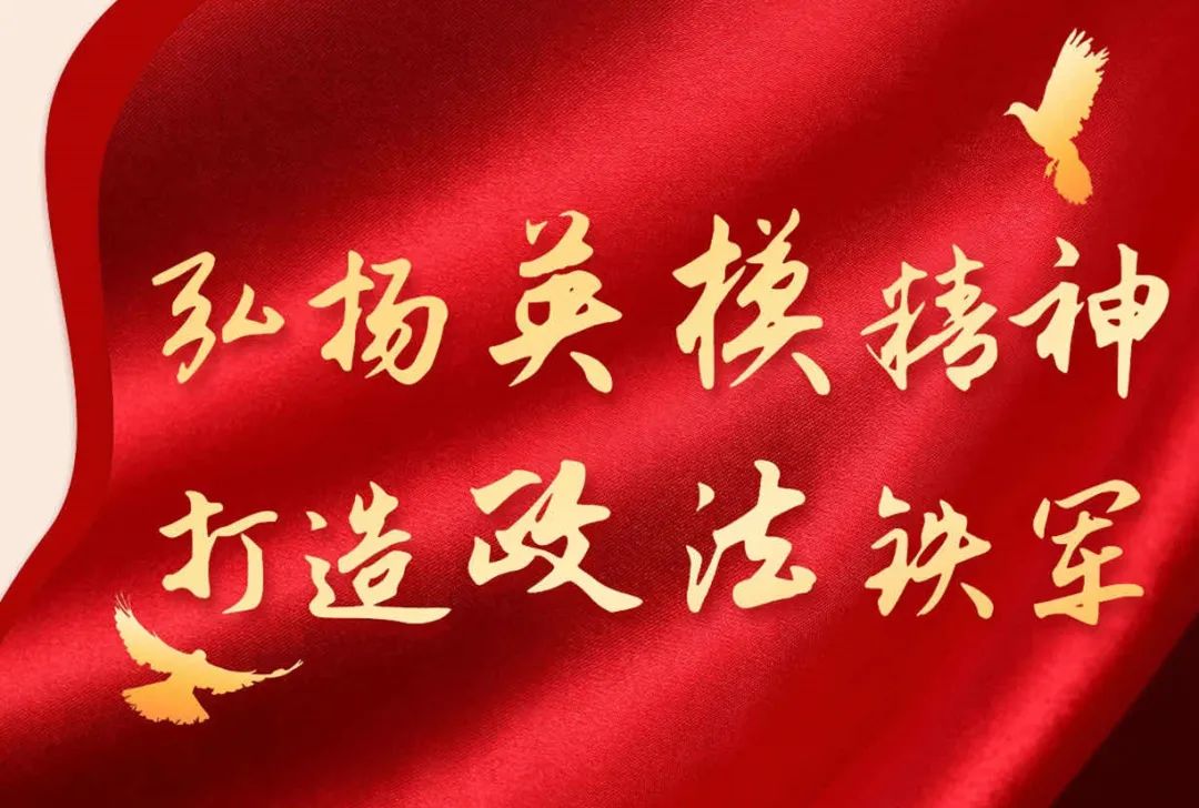 号>中牟县人民法院>英模精神为进一步弘扬英模精神,持续开展英模教育
