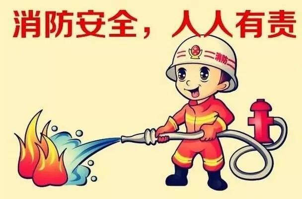 致广大居民家庭的一封消防安全信