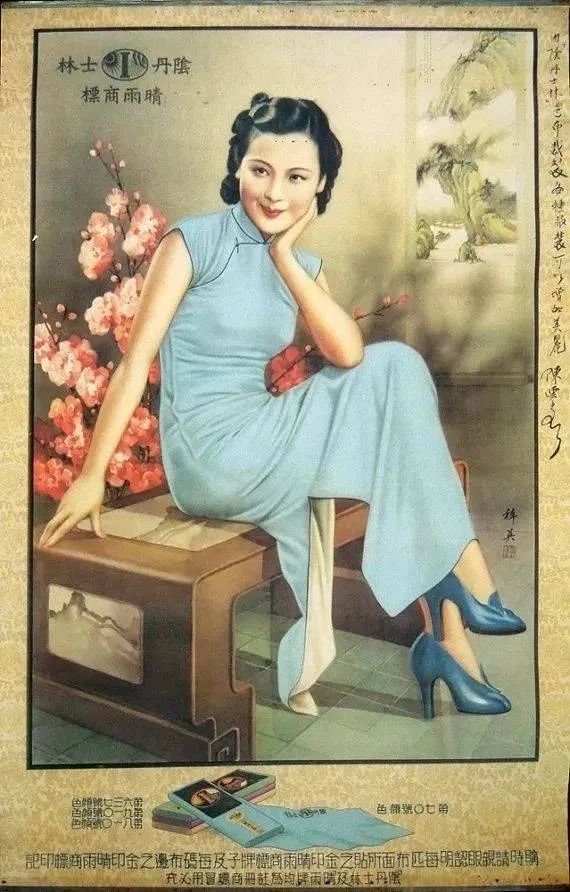 >上海老底子> 20世纪80年代,开放了,我立马请周彩凤帮我做了几件旗袍