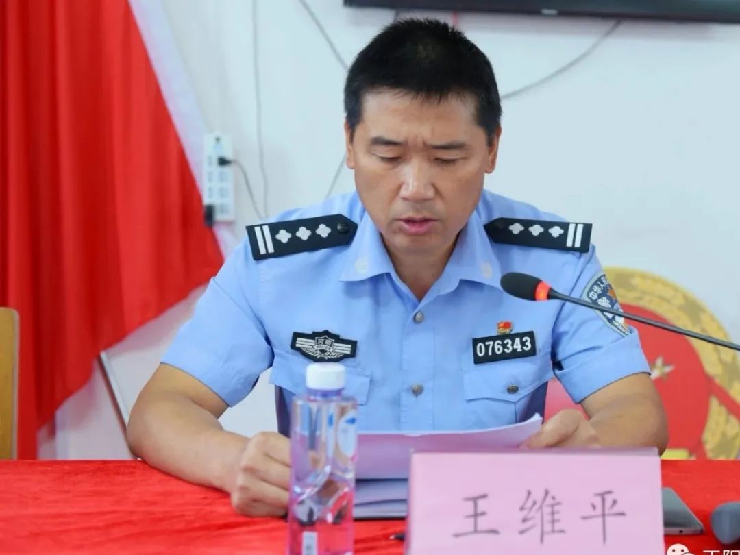 教育整顿致敬英模王维平用生命诠释初心与使命