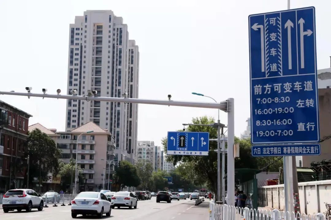 提醒| 天津这条主干道路,增设一条可变车道!