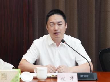 局党组书记,局长张华主持会议,区规划资源局,区建管委,区征收指挥部