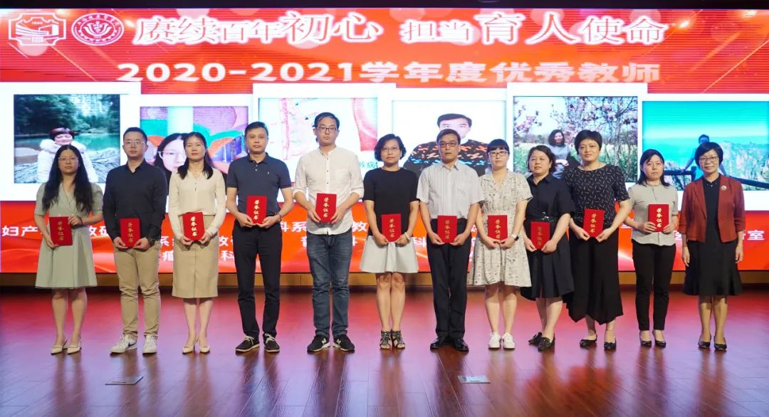 五,2020-2021学年度优秀教师提名奖(按拼音排序)程智慧,储燕,范晓军